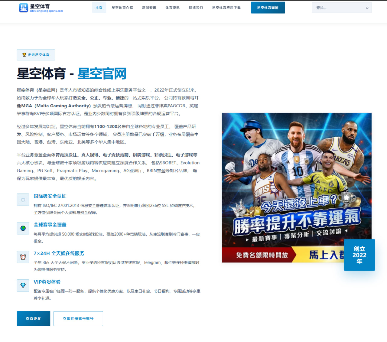 开云体育下载：记者：勇士希望先得到詹姆斯的加盟承诺，然后再着手浓眉交易