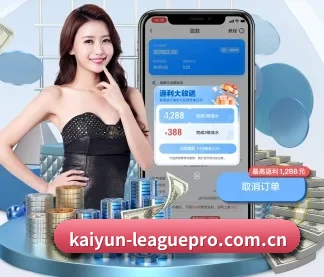 开云体育资讯 APP